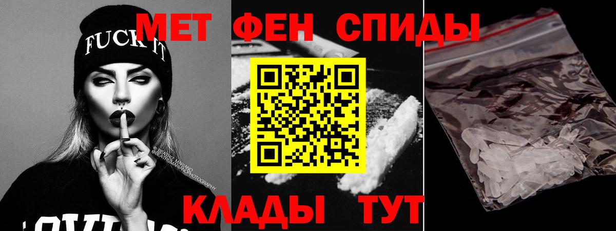 Амфетамин  Amphetamine 98%  АМФ  Кашира  Вход с VPN 