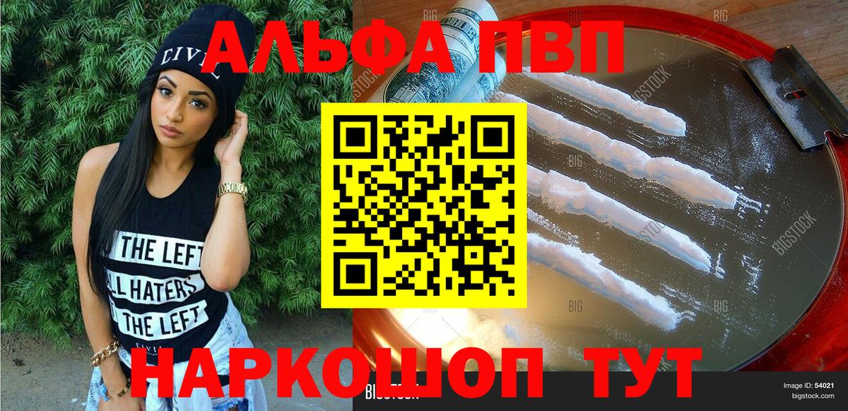 A PVP VHQ Кашира