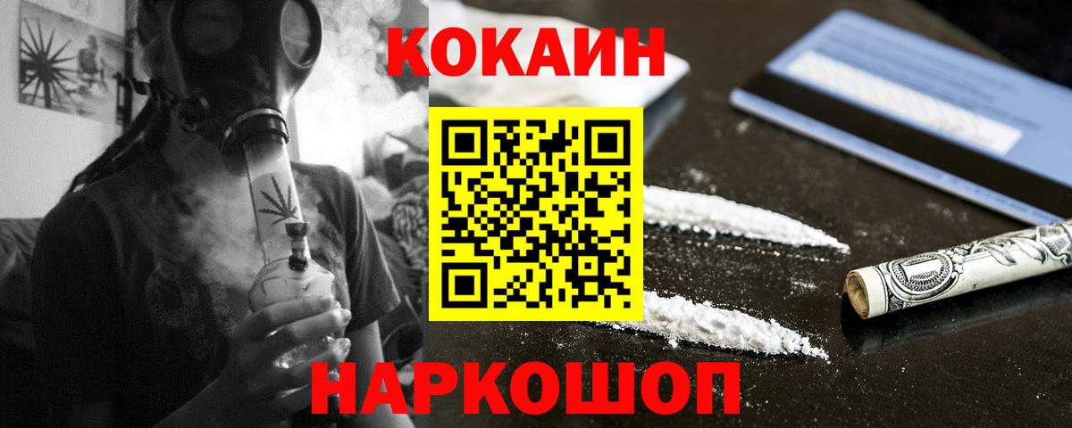 Кашира  COCAIN Columbia  Вход с VPN  хочу   COCAIN 97% 