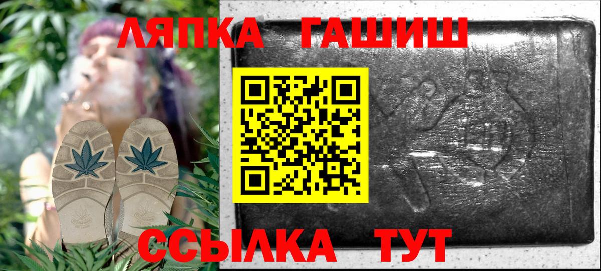 Кашира  ГАШ индика сатива  ГАШ Premium  Вход с VPN 
