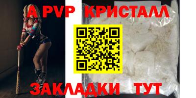 таблы Коммунар