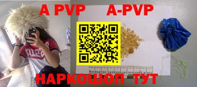 таблы Коммунар