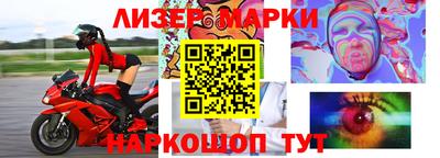 кокаин VHQ Комсомольск-на-Амуре