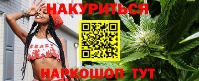 кокаин VHQ Комсомольск-на-Амуре