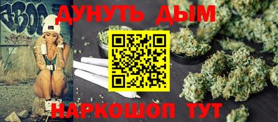 бошки Магнитогорск