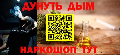 кокаин VHQ Комсомольск-на-Амуре