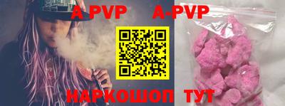 кокаин VHQ Комсомольск-на-Амуре