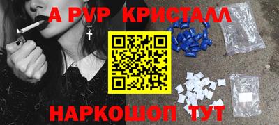 кокаин VHQ Комсомольск-на-Амуре