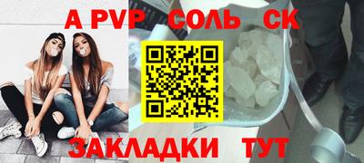 таблы Коммунар