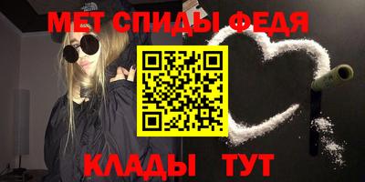 амф Майкоп