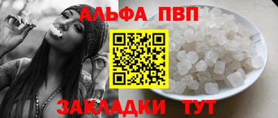 таблы Коммунар