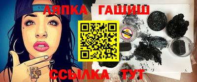 гашик Кимры