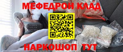 кокаин VHQ Комсомольск-на-Амуре