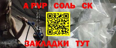 таблы Коммунар