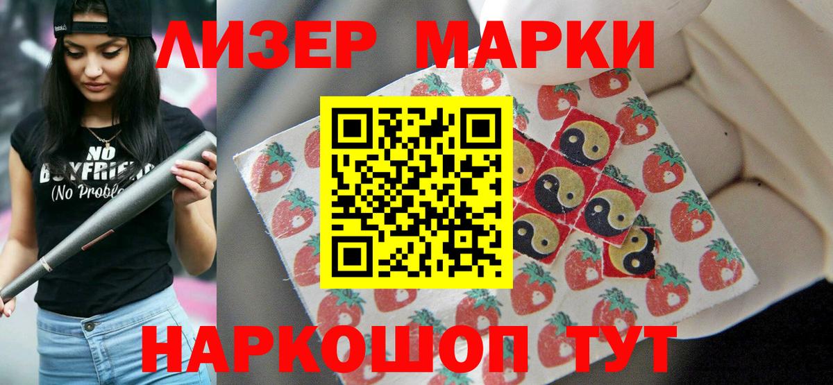 Лсд 25 экстази кислота  Вход с VPN  Кашира  Лсд 25 экстази кислота 