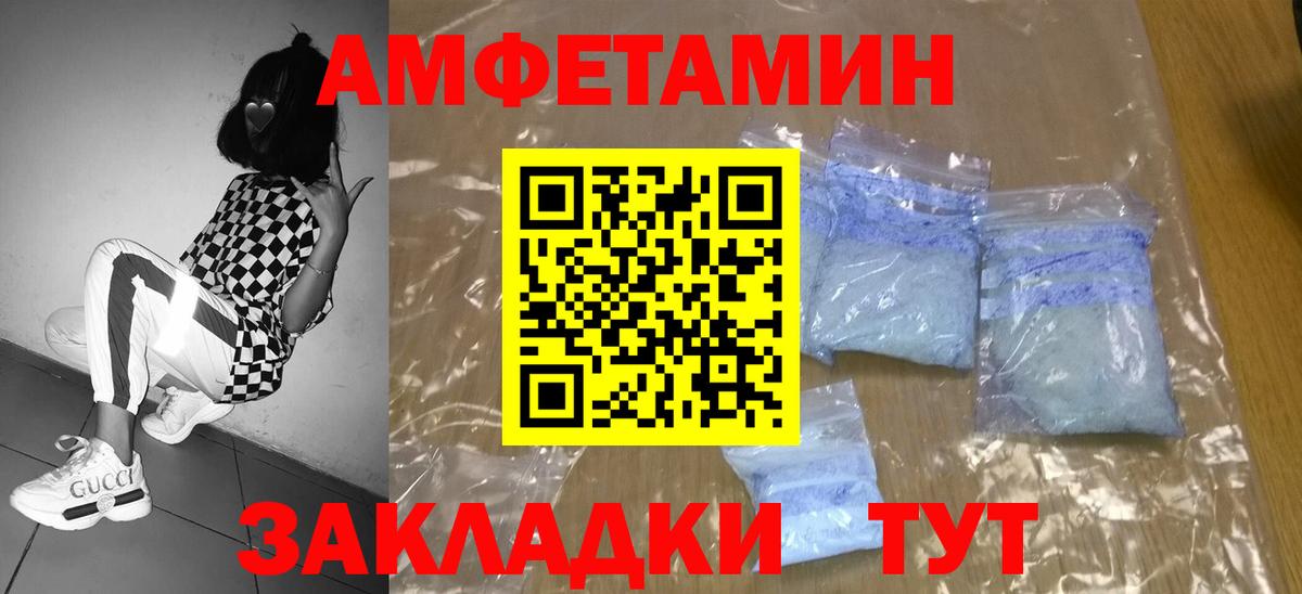 МЕТАМФЕТАМИН Декстрометамфетамин 99.9%  МЕТАМФЕТАМИН  МЕТАМФЕТАМИН Декстрометамфетамин 99.9%  Кашира  Вход с VPN 