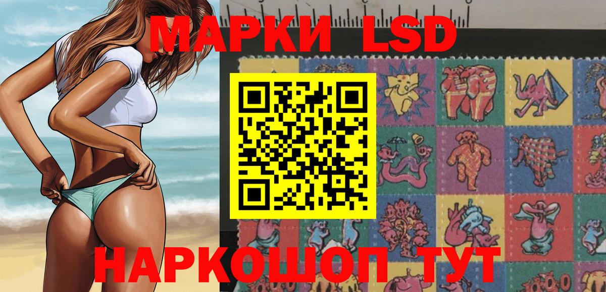 Марки 25I-NBOMe 1,8мг  Марки 25I-NBOMe 1,8мг  Марки NBOMe  Вход с VPN  Кашира 